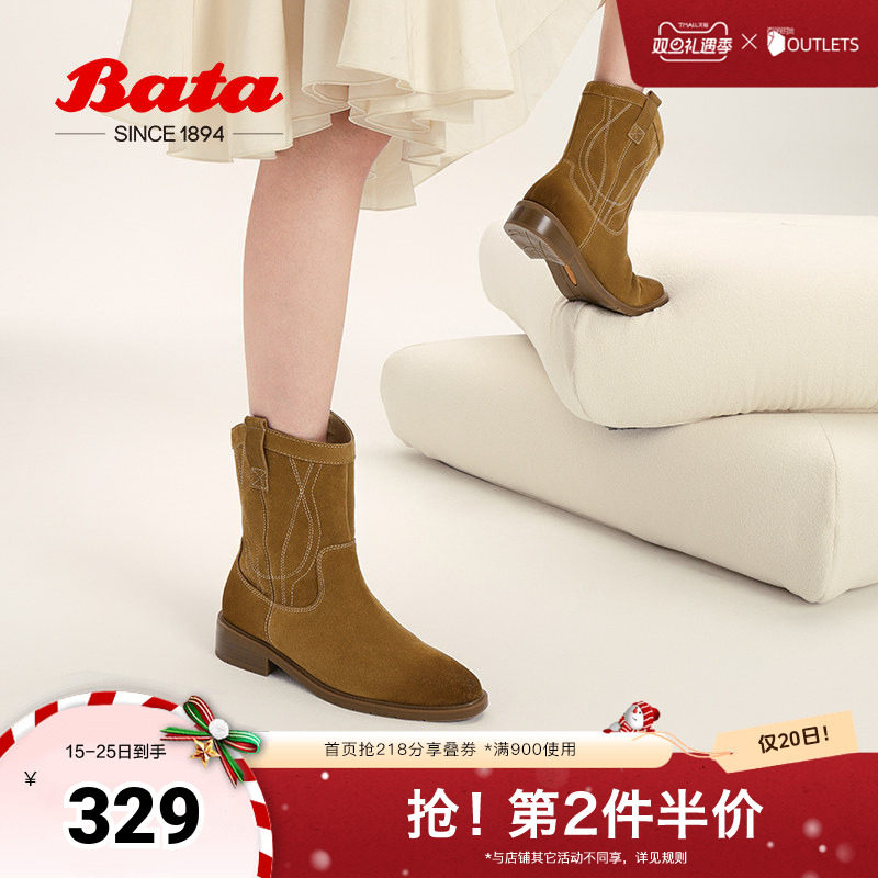 Bata小耳朵西部靴女冬牛剖皮时尚中筒时装靴AXG64DZ4