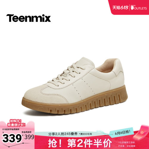 复古百搭，厚底休闲