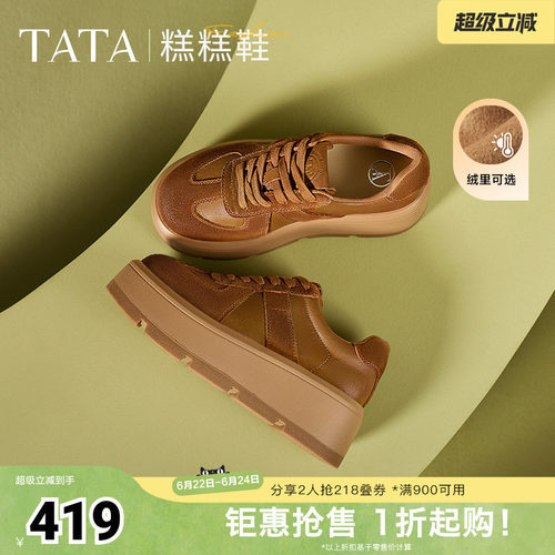 时尚休闲德训鞋