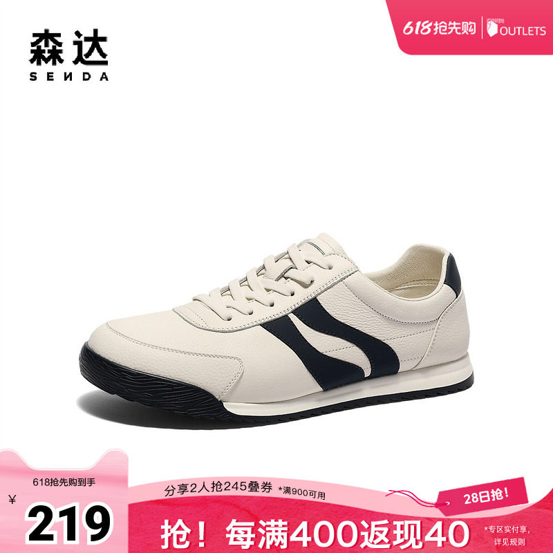 森达板鞋男春新商场同款双鱼系列户外休闲小白鞋1UY01AM5