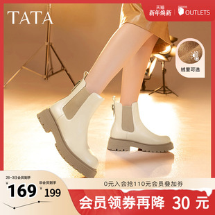 Tata他她英伦厚底切尔西靴女奥莱炸街短靴子早秋季 WAQA4DD3 新款