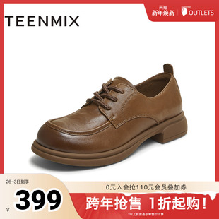 女单鞋 牛津鞋 KE074CM5 厚底舒适复古英伦皮鞋 天美意2025秋新款