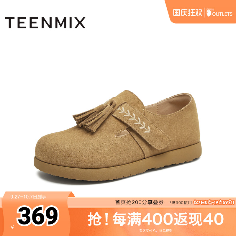 纯色百搭休闲平底