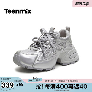 女老爹鞋 KD143AM6 厚底时髦活力拼色休闲运动鞋 天美意2026春新款