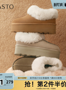 百思图2025冬季新款毛毛鞋棉鞋时尚简约户外女休闲鞋N8097DM5