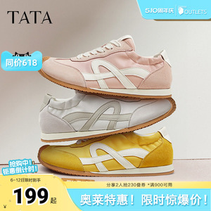 TATA他她透气休闲阿甘鞋女芭蕾德训鞋运动鞋春季新款CM401AM5奥莱