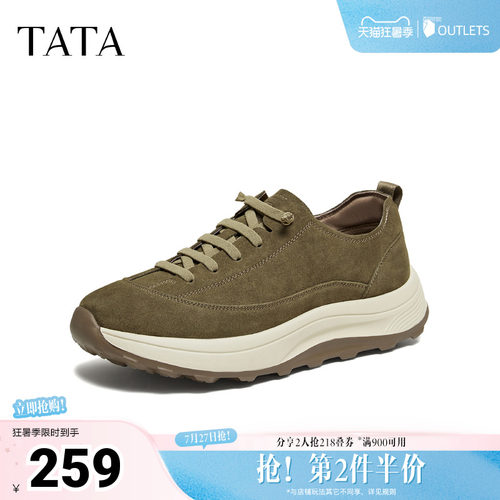 TATA他她男鞋2026春季新款运动鞋舒适百搭休闲鞋厚底男鞋OGA01AM6