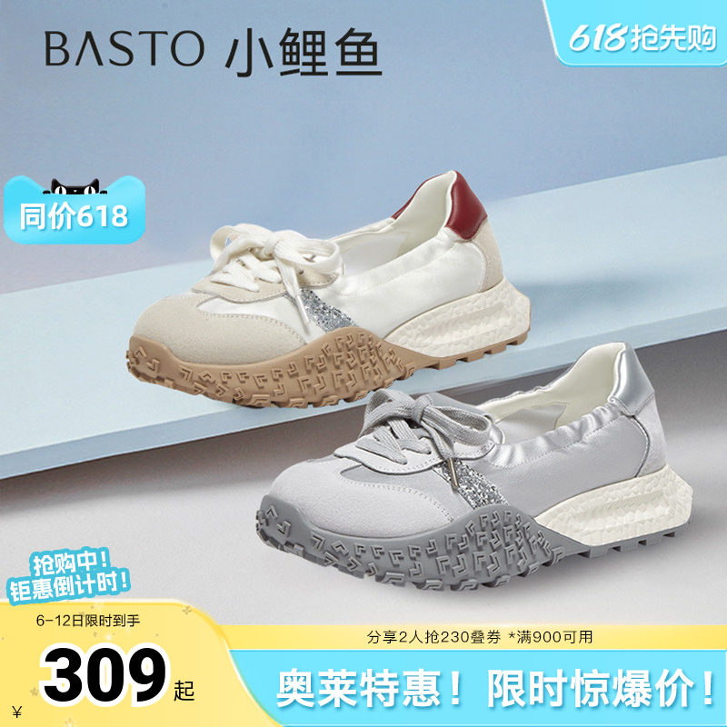 百思图夏季新款时尚复古经典户外休闲百搭德训鞋女休闲鞋D3063BA5