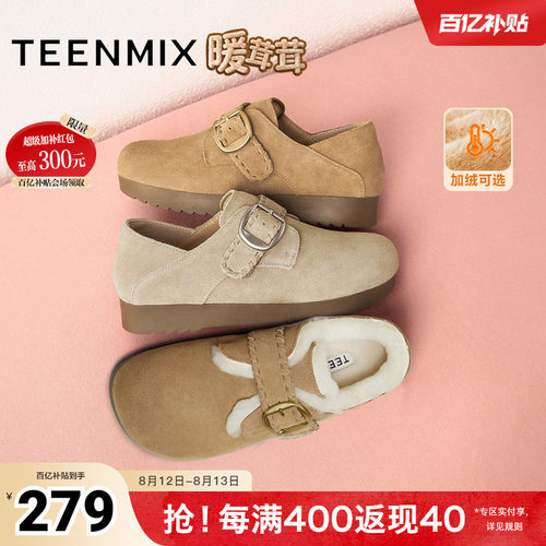 纯色百搭复古半拖