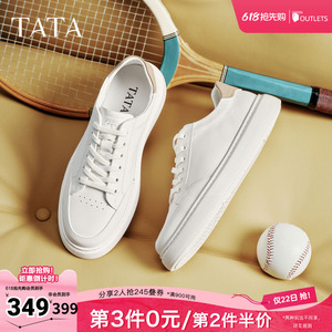 TATA他她小白鞋男2026春商场同款舒适百搭休闲男鞋新款PGY01AM6