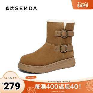 森达雪地靴女2025冬季新款保暖厚底东北棉鞋短靴ZTI56DZ5