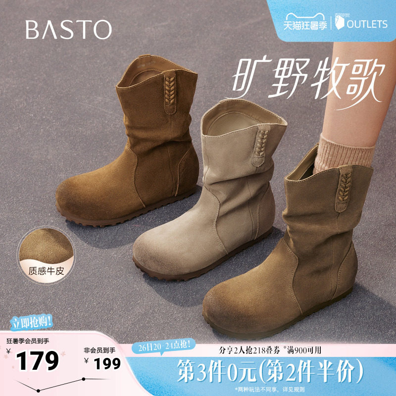 百思图秋冬季新款西部靴时尚简约户外运动女中靴W0760DS5