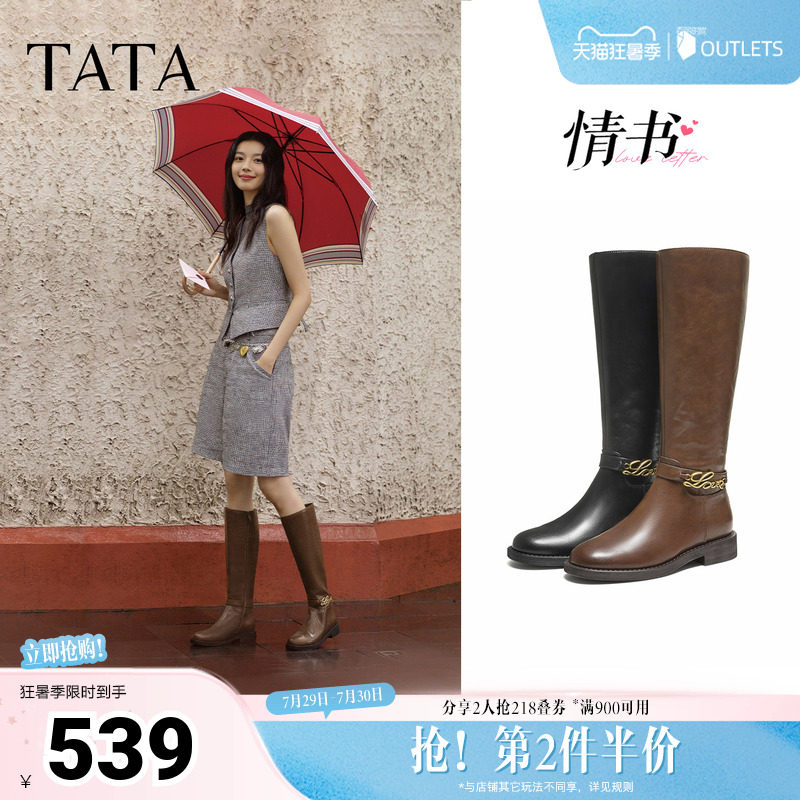 TATA他她超模靴骑士靴显瘦高筒靴小个子长靴女靴时装靴子7TGB5DG5