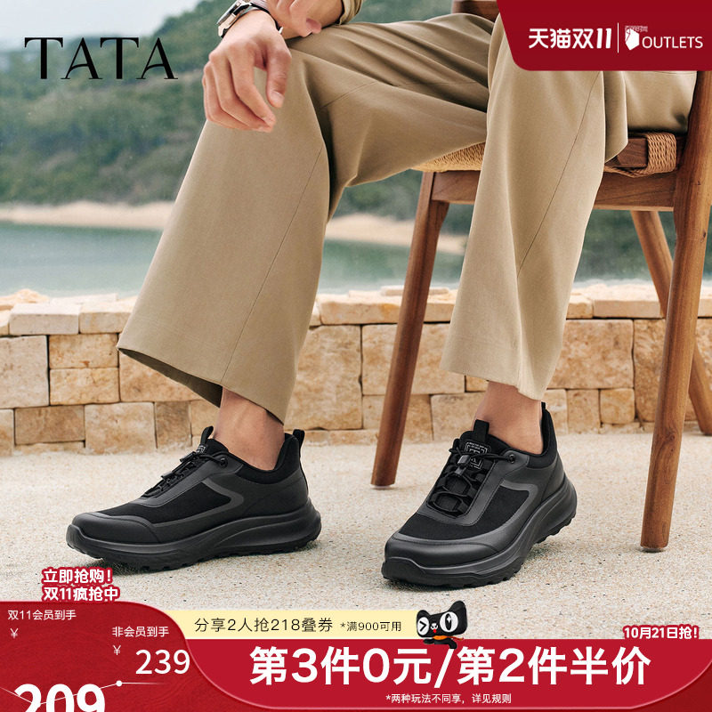 TATA他她男鞋2026春季运动鞋百搭休闲鞋新款黑色户外鞋子MGP01AM6