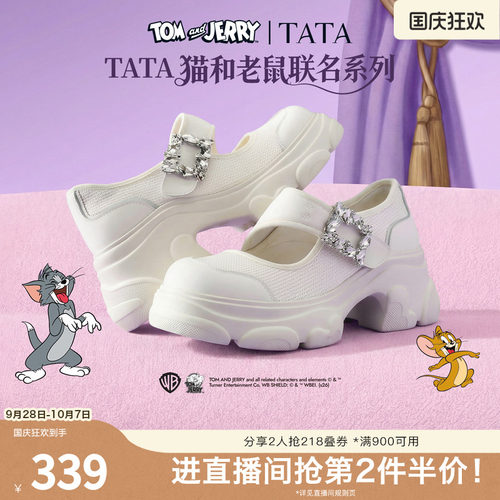 休闲百搭透气