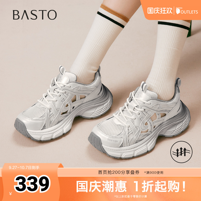时尚潮流简约舒适