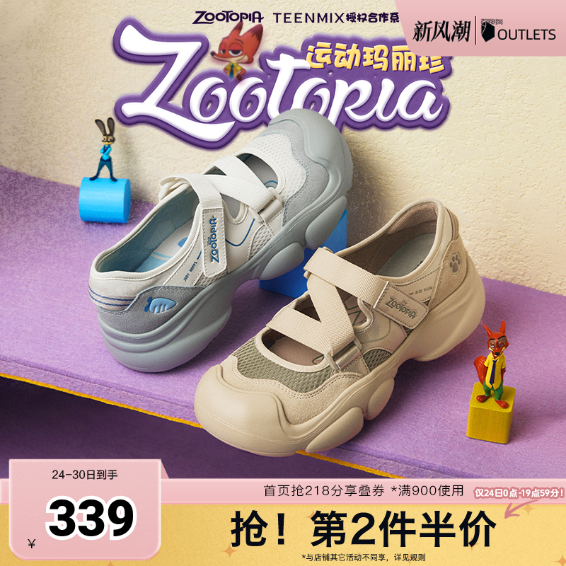 厚底通勤户外休闲