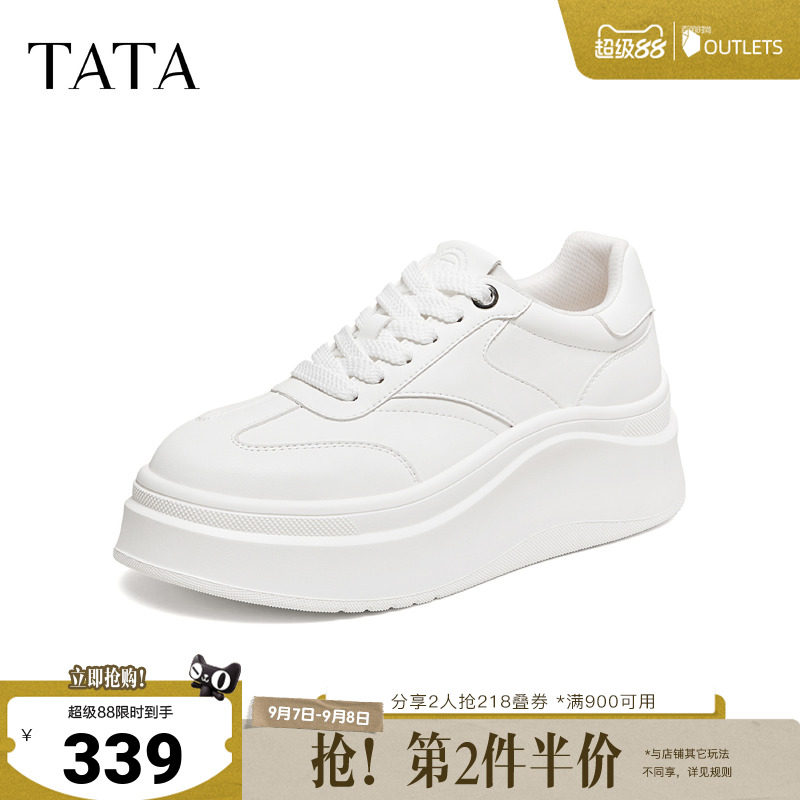 TATA他她女鞋2026新款旅游小白鞋休闲厚底耐磨鞋子板鞋G3N10CM6