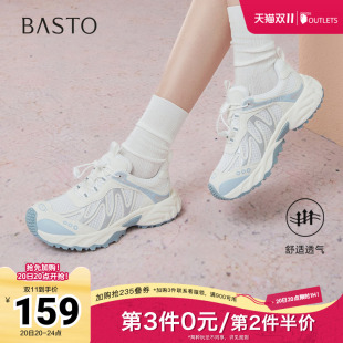 潮流厚底增高运动女休闲鞋 百思图2025秋季 时尚 老爹鞋 D5886CM5 新款