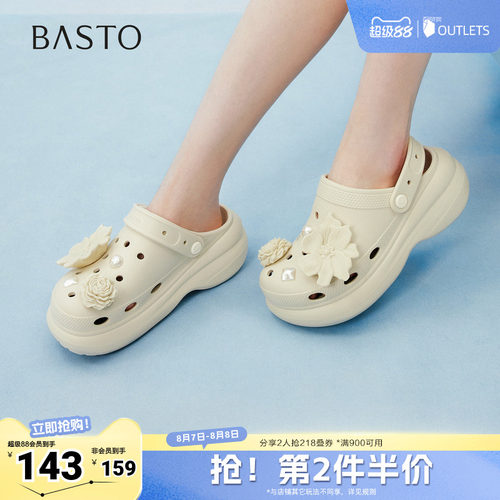 时尚潮流简约舒适