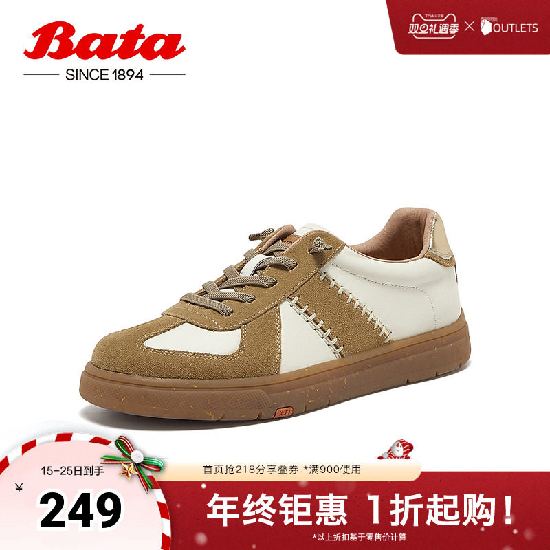 牛皮通勤软底复古德训运动鞋