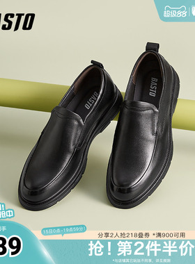 百思图春季新款时尚简约商务乐福鞋厚底百搭男休闲皮鞋B2320AM4