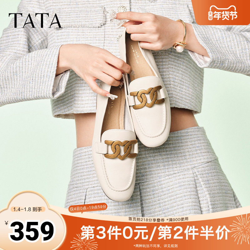 Tata他她乐福鞋女英伦风软底小皮鞋女舒适奥莱单鞋女秋季7QC23AA4