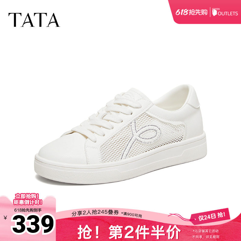 TATA他她女鞋2026夏季新款小白鞋时尚休闲鞋百搭厚底板鞋CLJ02BM6