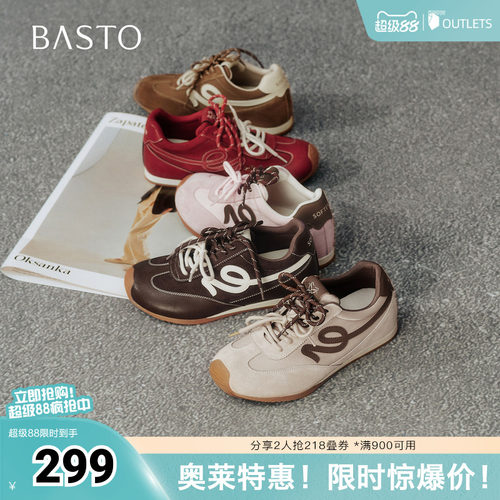 时尚潮流简约舒适