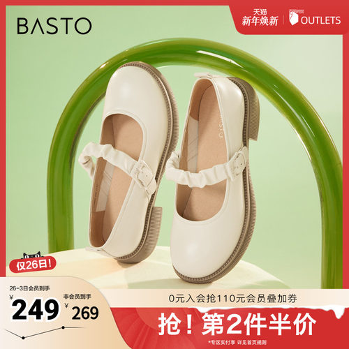 2023玛丽珍鞋百思图时尚