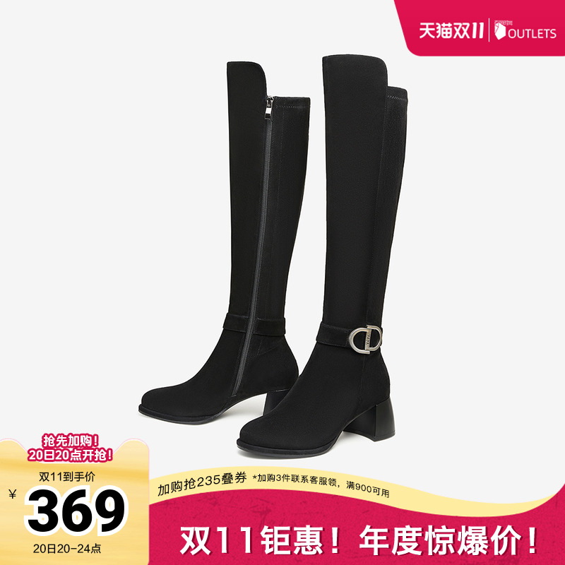 Tata他她弹力过膝长靴女