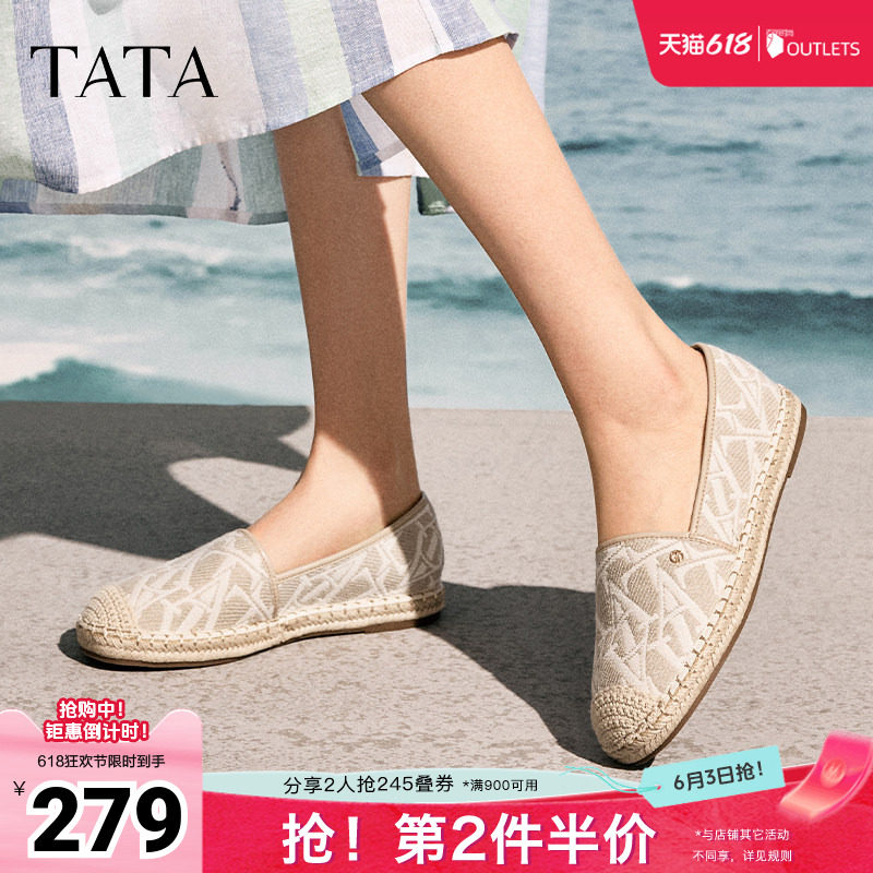 TATA他她奥莱一脚蹬平底渔夫鞋女鞋休闲浅口单鞋春7E320AA5