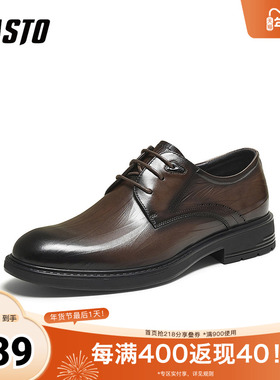 百思图2025秋季新款商场同款正装皮鞋时尚商务通勤男鞋0AF01CM5