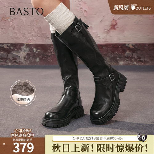 时尚潮流时尚潮流