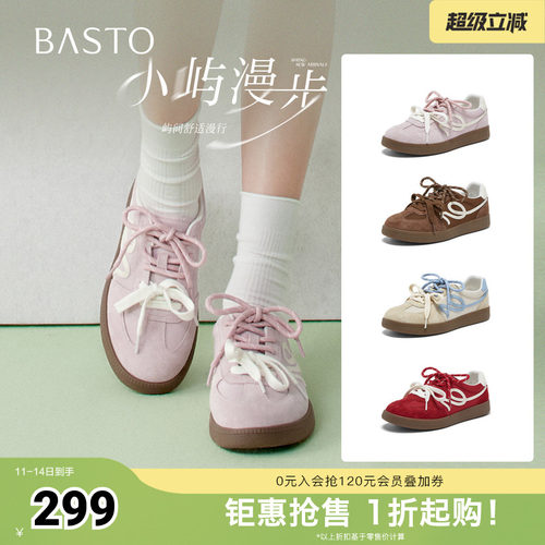 时尚潮流简约舒适