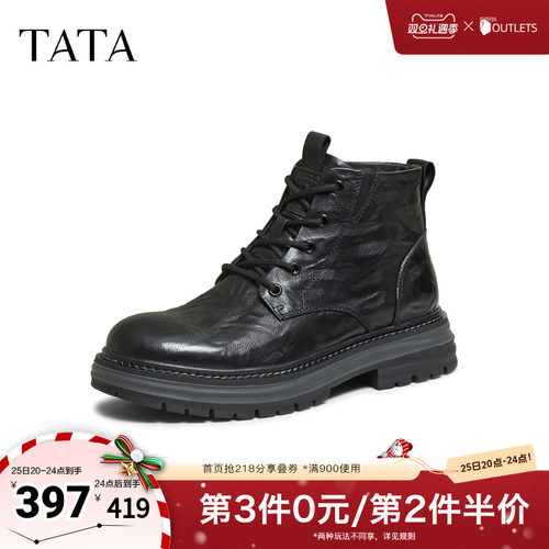 TATA他她靴子2025冬季新款时装靴百搭短筒靴男士黑色短靴NGE01DD5