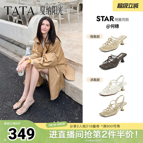 时尚休闲