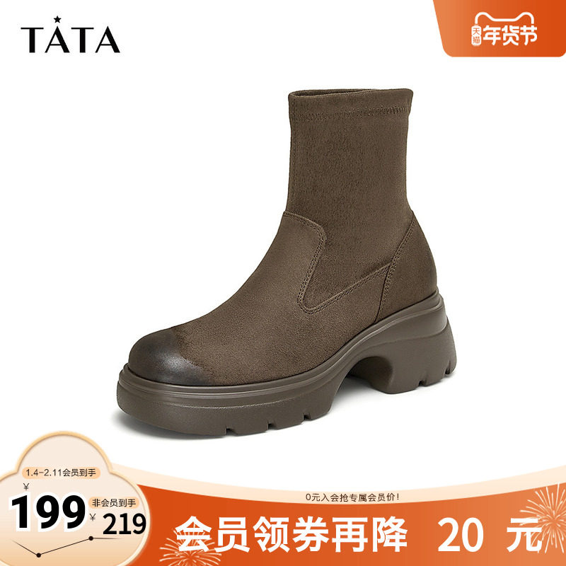 Tata他她棕色厚底弹力靴女靴子显瘦气质短靴冬季新款7DK60DZ4,女鞋,弹力靴/袜靴,淘宝优惠券,粉丝福利购,淘宝优惠卷