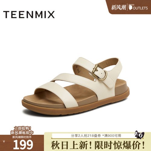 平底百搭休闲简约