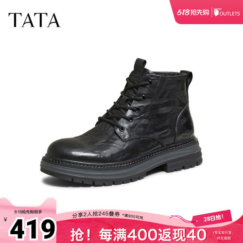 TATA他她靴子冬季新款时装靴百搭短筒靴男士黑色短靴NGE01DD5奥莱