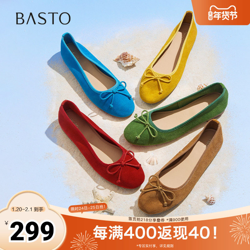 百思图2025秋季新款单鞋简约时尚蝴蝶结浅口通勤女鞋B1833CQ5,女鞋,浅口单鞋,淘宝优惠券,粉丝福利购,淘宝优惠卷