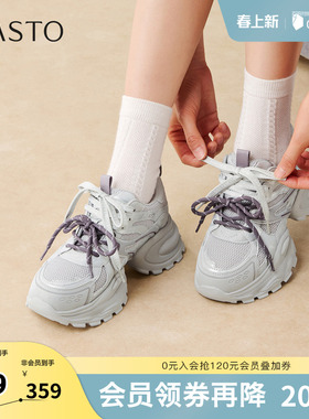 百思图2026春季新款商场同款老爹鞋时髦增高女运动休闲鞋G0885AM6