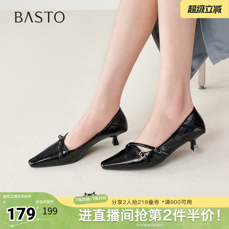 百思图2026春季新款简约时尚通勤细跟尖头浅口女单鞋R6053AQ6