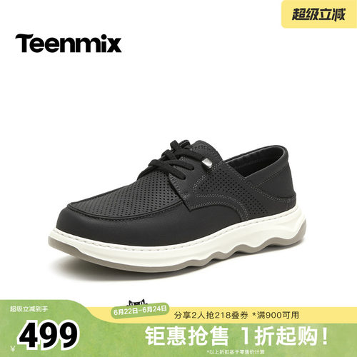 舒适透气百搭运动