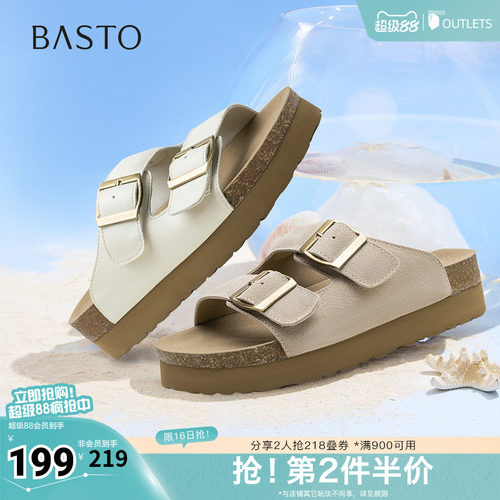 时尚潮流时尚潮流