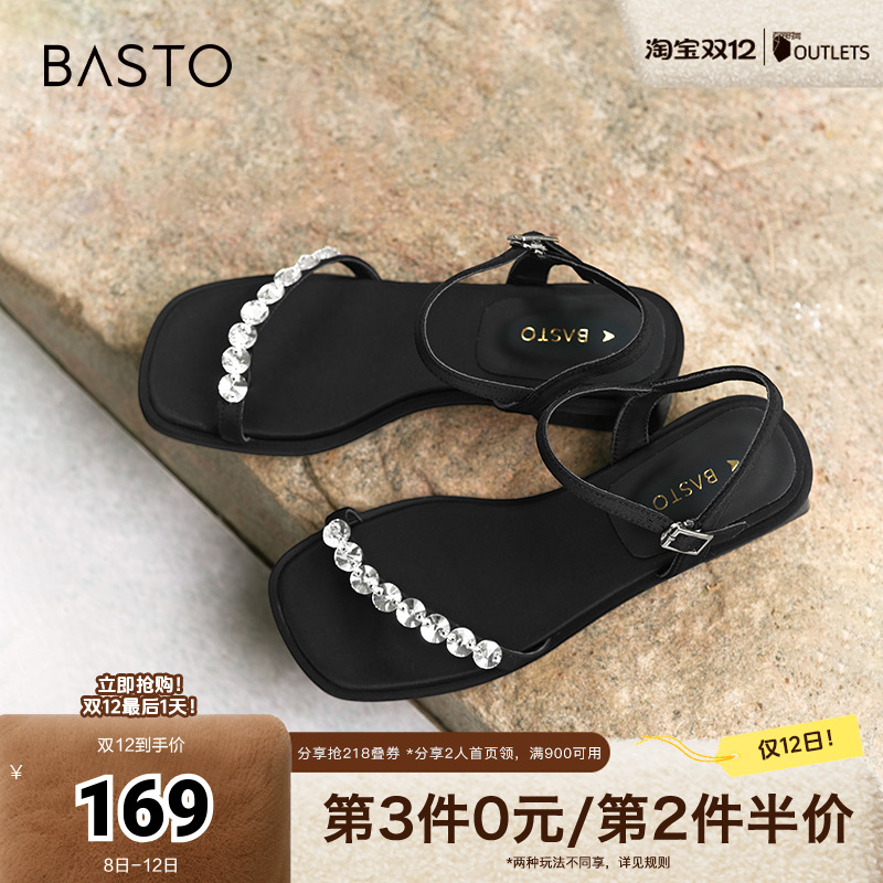 时尚潮流简约舒适