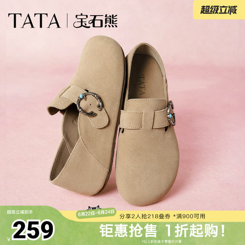 时尚休闲