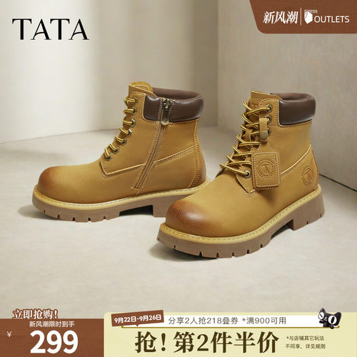 百搭时尚简约女工装靴