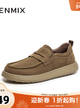 天美意2025秋新款休闲复古百搭系带厚底户外男工装鞋GZX89CM5