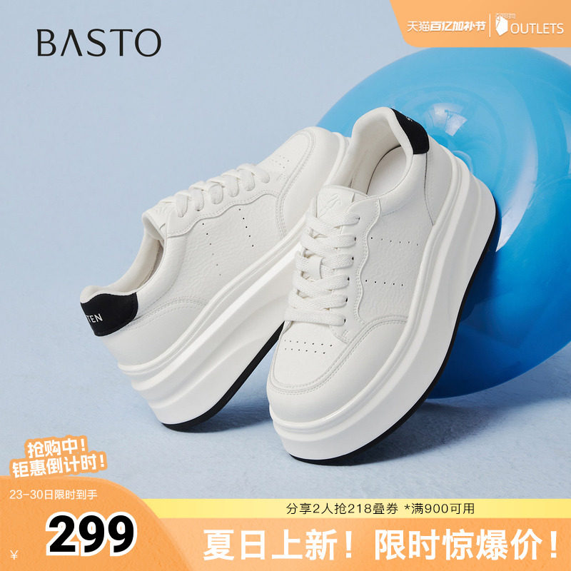 百思图2026春季新款板鞋时尚潮流街头运动女休闲鞋D5017AM6